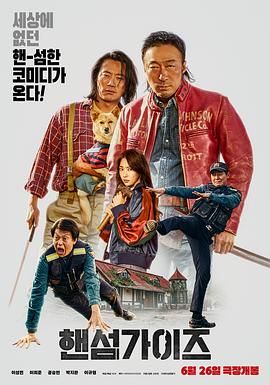 日本操